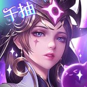 铁杆三国不氪金版