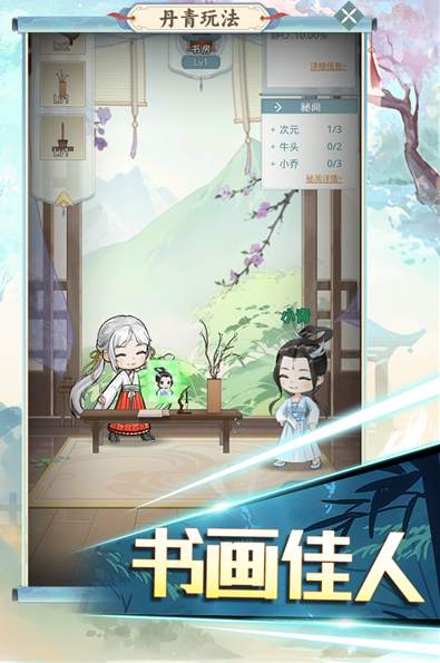 魔境仙踪之无尽奔跑者
