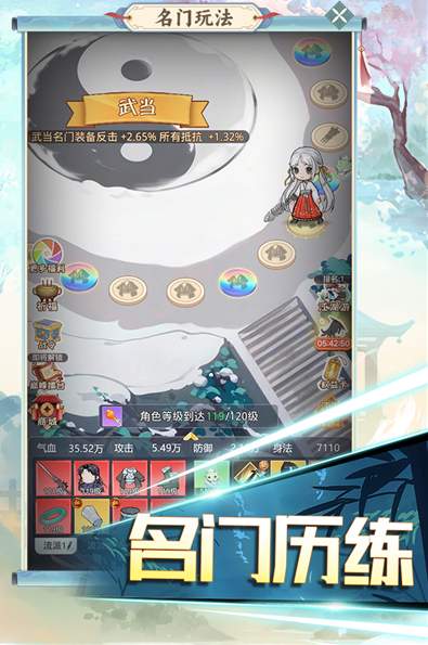 魔境仙踪之无尽奔跑者