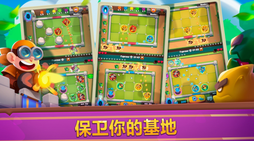 皇家冲冲冲截图1
