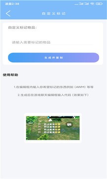 超广角大师软件截图1