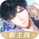 光与夜之恋韩服