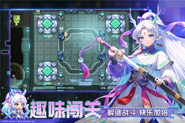 坎公骑冠剑b服截图2