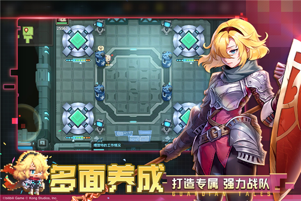 坎公骑冠剑b服截图3