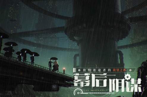 空之要塞启航4399截图2