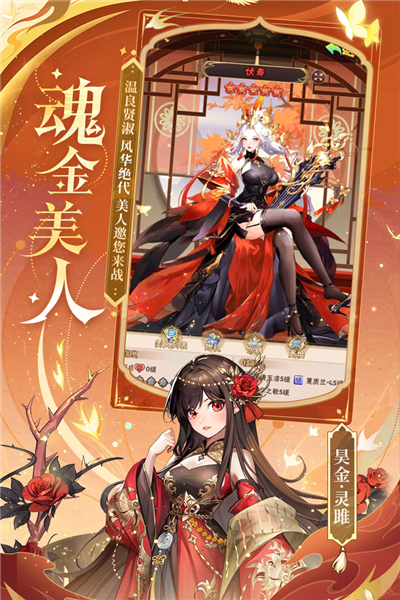 少年三国志单机版截图3