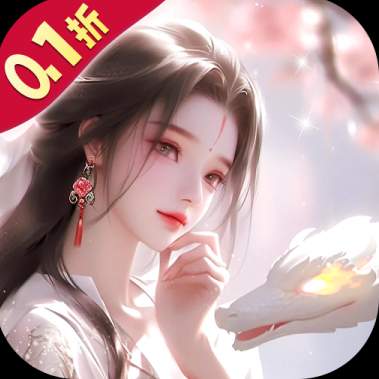 白蛇疾闻录