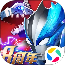 奥特曼系列ol九游版