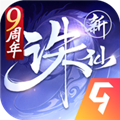 诛仙手游小米版