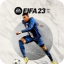 FIFA23安卓版