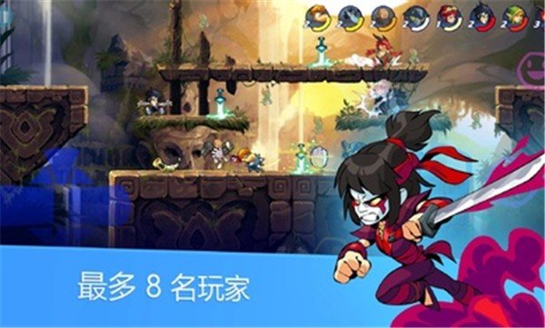 英灵乱战手游(Brawlhalla)