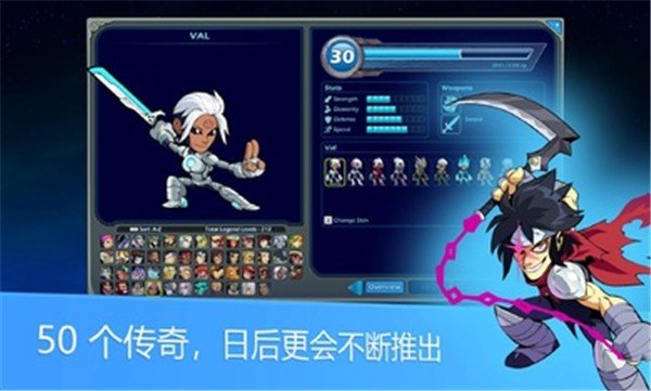 英灵乱战手游(Brawlhalla)