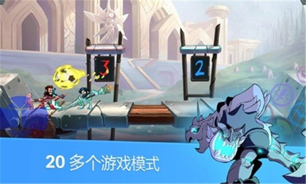 英灵乱战手游(Brawlhalla)