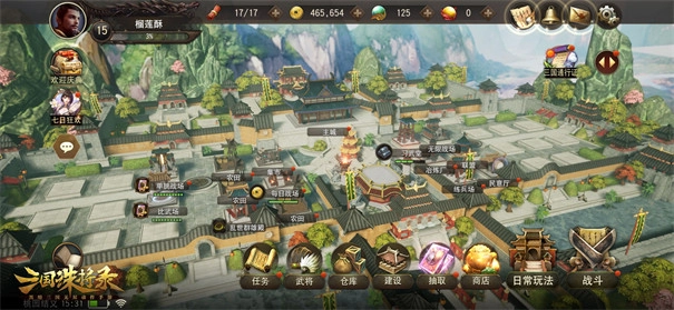 三国诛将录官服2
