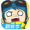 奇葩战斗家应用宝版