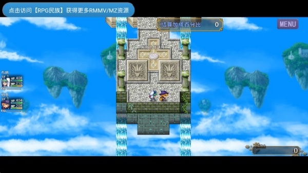 缝合尖塔截图1