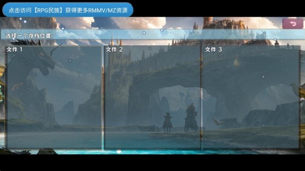缝合尖塔截图3