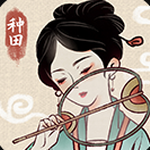 水乡芳华录