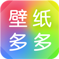 壁纸多多免费app