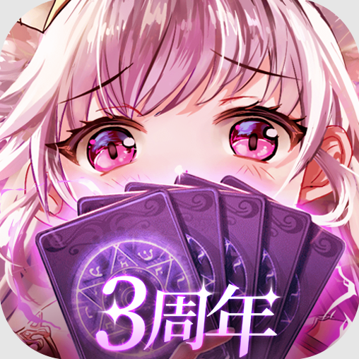 爱琳诗篇九游版