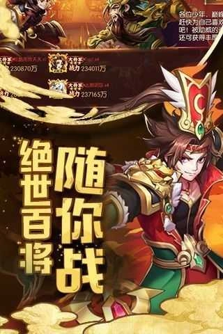 少年名将