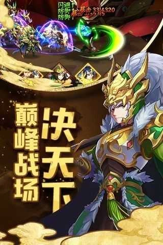 少年名将