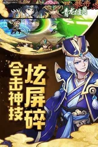 少年名将