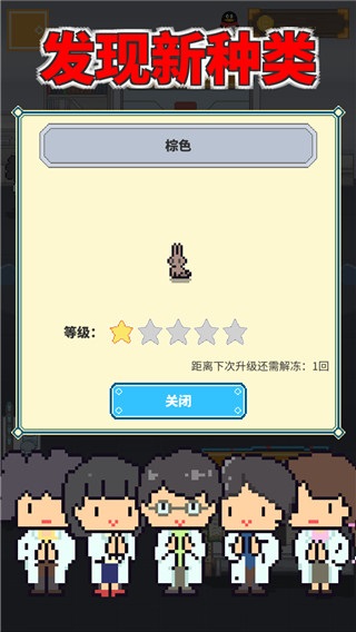 冰之动物园1
