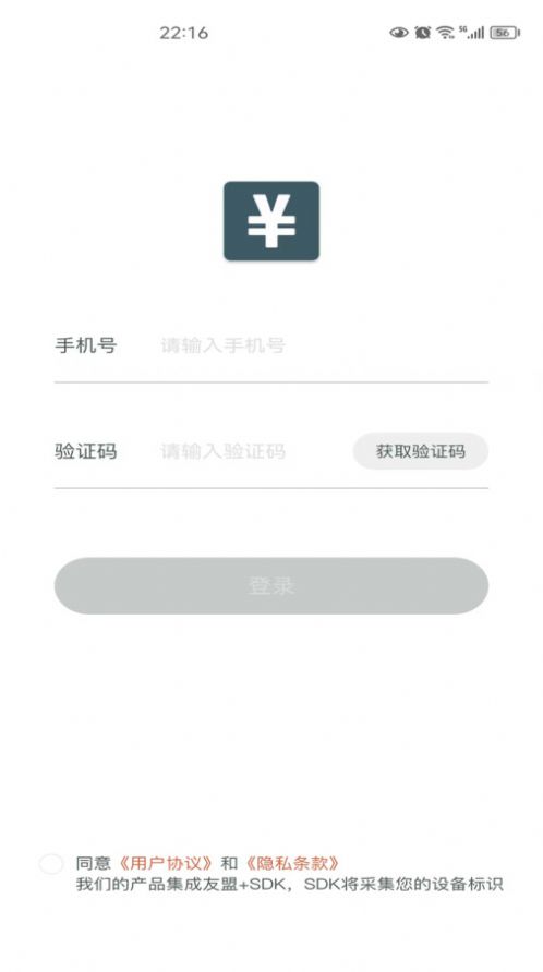 得到美app2