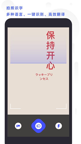 全能扫描打印软件2