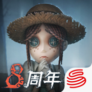 第五人格九游版