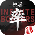 率土之滨网易版