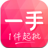 一手服装批发店主版app