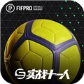 实战十一人