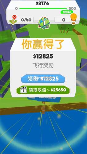 纸飞机模拟器手机版截图2