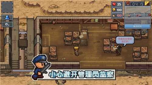 逃脱者困境突围联机版截图2
