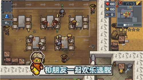 逃脱者困境突围联机版截图3