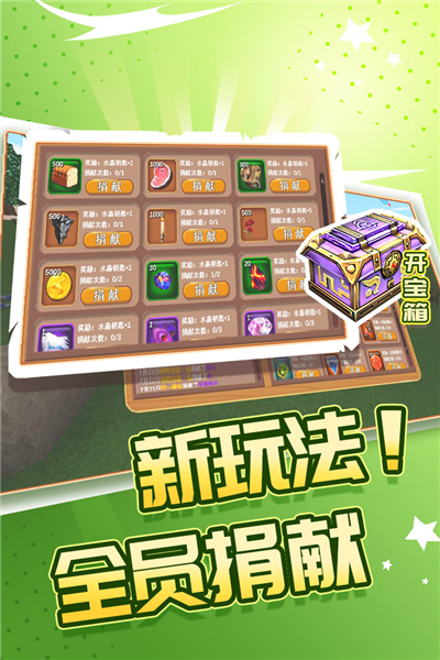 被尘封的故事13.1.0截图2