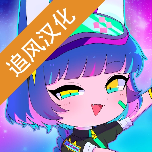 GACHA甜甜研发日志