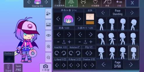 加查甜甜研发日志3截图1