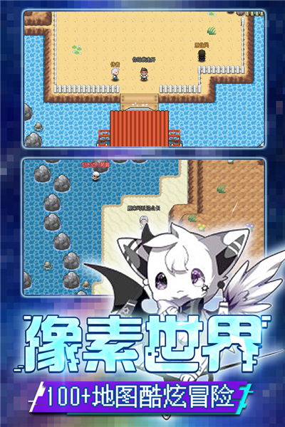 口袋新世代截图2