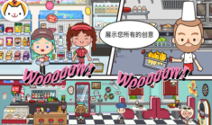 米加小镇英文版截图1