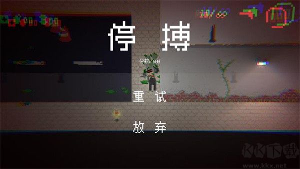 僵尸危机3无敌版截图3