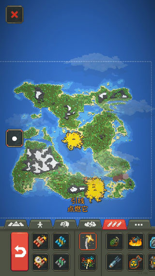 WorldBox修仙版截图3