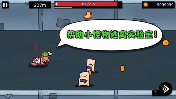 逃跑实验室截图3