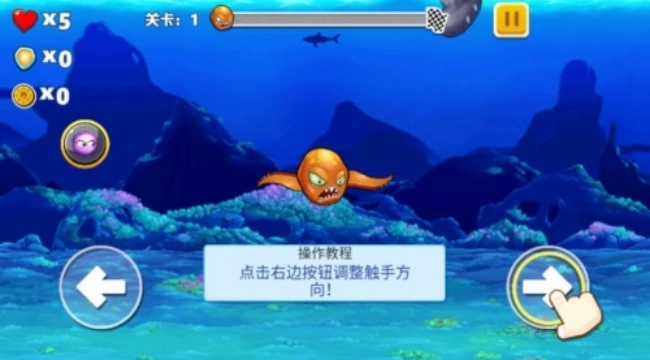 怪兽之王截图3