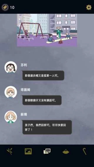 幽灵事务所