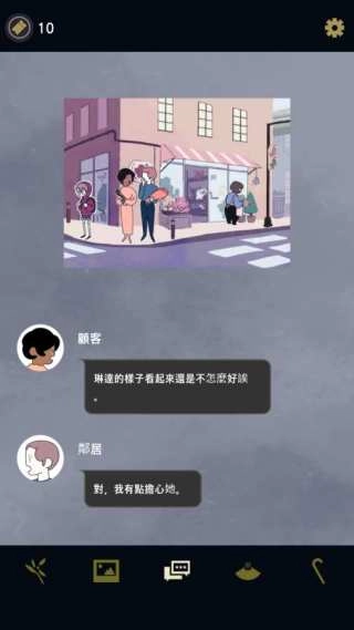 幽灵事务所