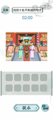 文字玩出花截图2