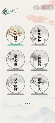 文字玩出花截图3